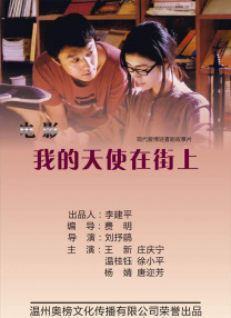 人与禽产性7777777